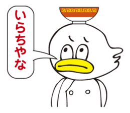 Chinese noodle shop of a duck sticker #3329386