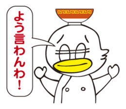 Chinese noodle shop of a duck sticker #3329387