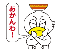 Chinese noodle shop of a duck sticker #3329389