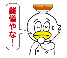 Chinese noodle shop of a duck sticker #3329390