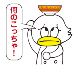 Chinese noodle shop of a duck sticker #3329392