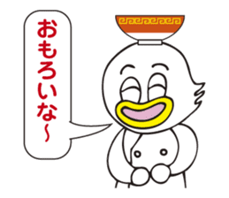 Chinese noodle shop of a duck sticker #3329393