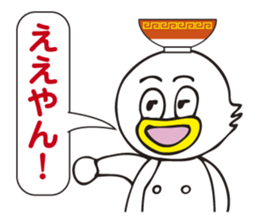 Chinese noodle shop of a duck sticker #3329394