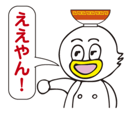 Chinese noodle shop of a duck sticker #3329394