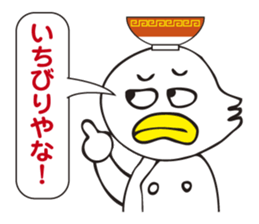 Chinese noodle shop of a duck sticker #3329396