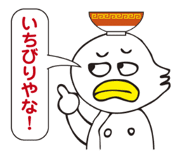 Chinese noodle shop of a duck sticker #3329396