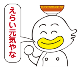 Chinese noodle shop of a duck sticker #3329397