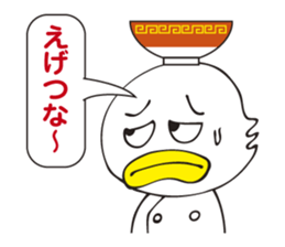 Chinese noodle shop of a duck sticker #3329401