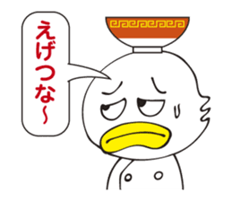 Chinese noodle shop of a duck sticker #3329401