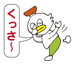 Chinese noodle shop of a duck sticker #3329402