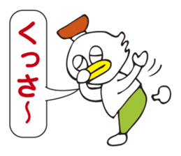 Chinese noodle shop of a duck sticker #3329402