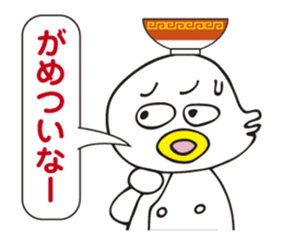 Chinese noodle shop of a duck sticker #3329403