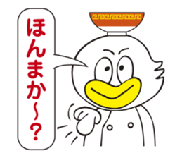 Chinese noodle shop of a duck sticker #3329404