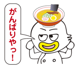 Chinese noodle shop of a duck sticker #3329406