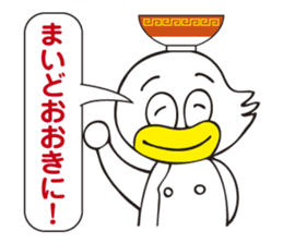 Chinese noodle shop of a duck sticker #3329409