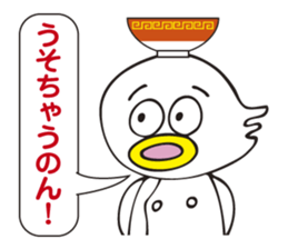 Chinese noodle shop of a duck sticker #3329410