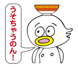 Chinese noodle shop of a duck sticker #3329410