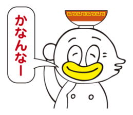 Chinese noodle shop of a duck sticker #3329411