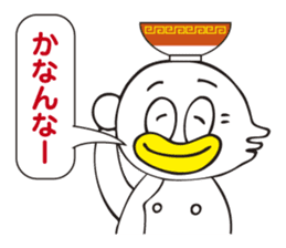 Chinese noodle shop of a duck sticker #3329411