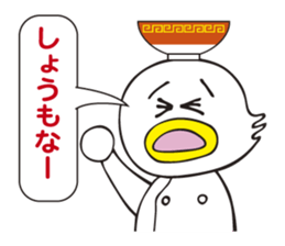 Chinese noodle shop of a duck sticker #3329412