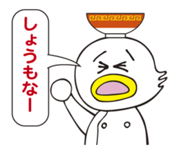 Chinese noodle shop of a duck sticker #3329412