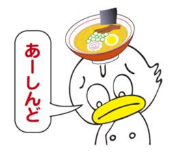 Chinese noodle shop of a duck sticker #3329413