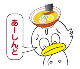Chinese noodle shop of a duck sticker #3329413