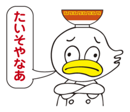 Chinese noodle shop of a duck sticker #3329414
