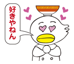 Chinese noodle shop of a duck sticker #3329415