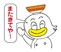 Chinese noodle shop of a duck sticker #3329416