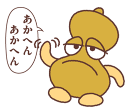 Megao and Megako in Megawa sticker #3329538