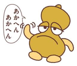 Megao and Megako in Megawa sticker #3329538