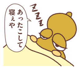 Megao and Megako in Megawa sticker #3329540