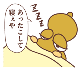 Megao and Megako in Megawa sticker #3329540