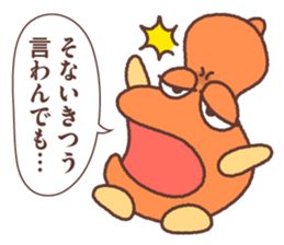 Megao and Megako in Megawa sticker #3329541