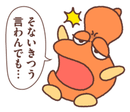 Megao and Megako in Megawa sticker #3329541