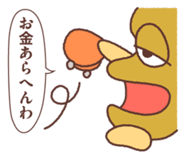 Megao and Megako in Megawa sticker #3329542