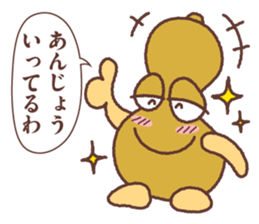 Megao and Megako in Megawa sticker #3329543