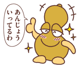 Megao and Megako in Megawa sticker #3329543