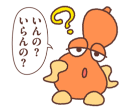 Megao and Megako in Megawa sticker #3329544