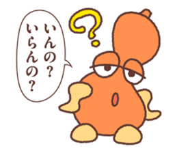 Megao and Megako in Megawa sticker #3329544