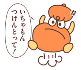 Megao and Megako in Megawa sticker #3329548