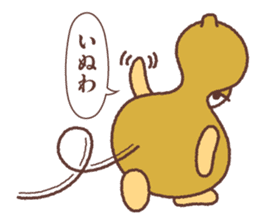 Megao and Megako in Megawa sticker #3329550