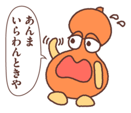 Megao and Megako in Megawa sticker #3329551