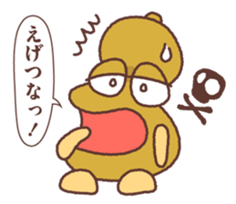 Megao and Megako in Megawa sticker #3329554