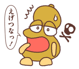 Megao and Megako in Megawa sticker #3329554