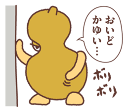 Megao and Megako in Megawa sticker #3329556