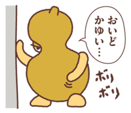 Megao and Megako in Megawa sticker #3329556
