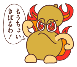 Megao and Megako in Megawa sticker #3329560