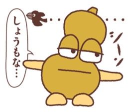 Megao and Megako in Megawa sticker #3329564